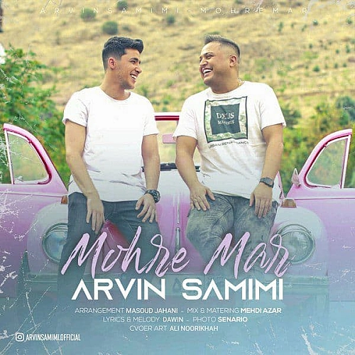 Cover artwork for Mohre Mar by Arvin Samimi